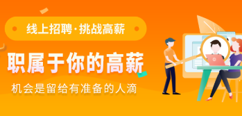 湖南招聘类app